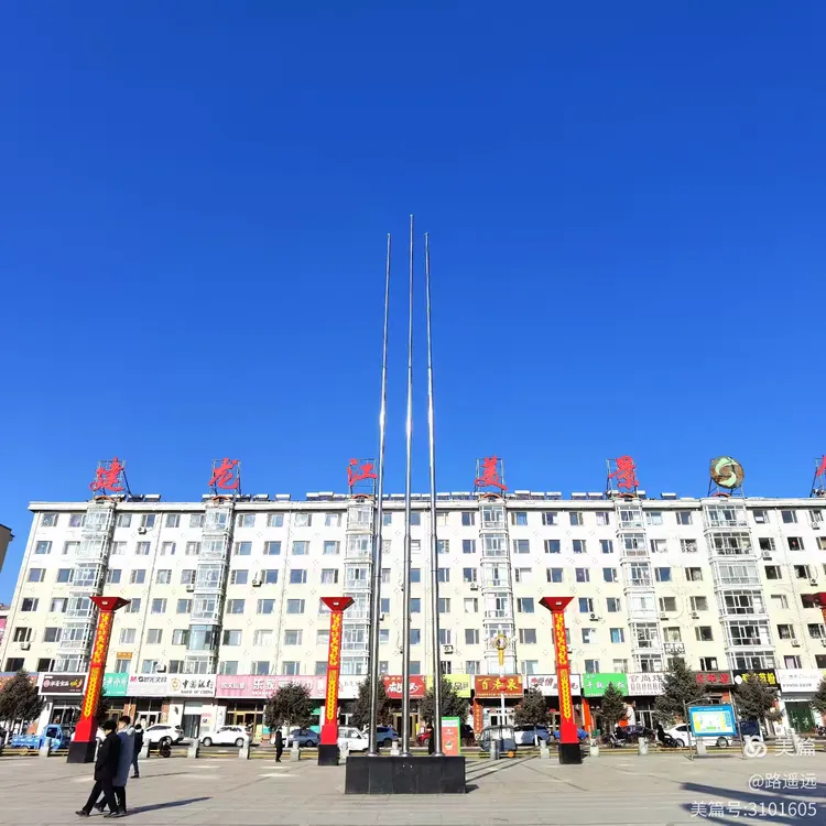 宁古塔东京城休闲广场